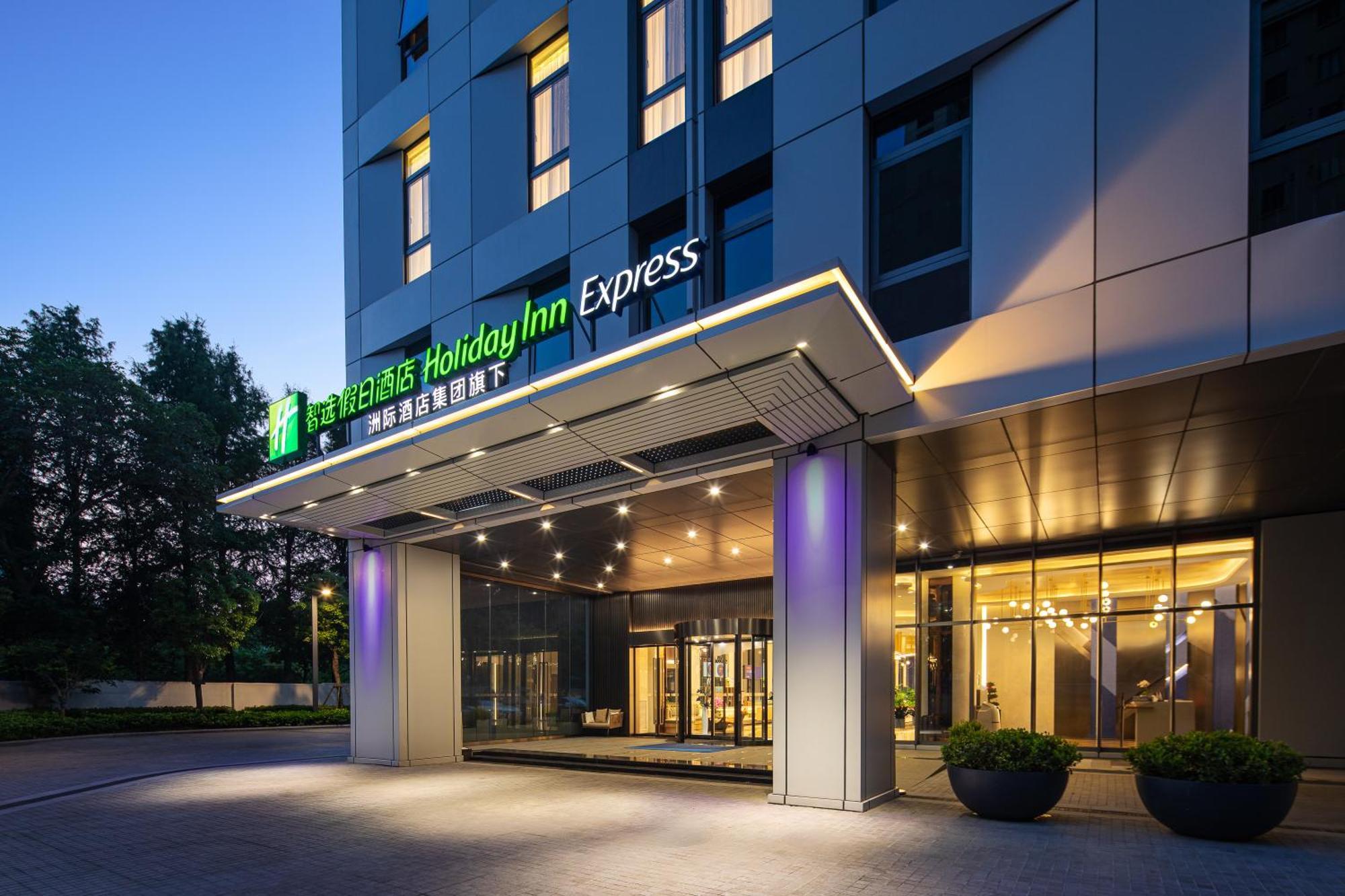 Holiday Inn Express Changfeng Park Shanghai Exterior foto
