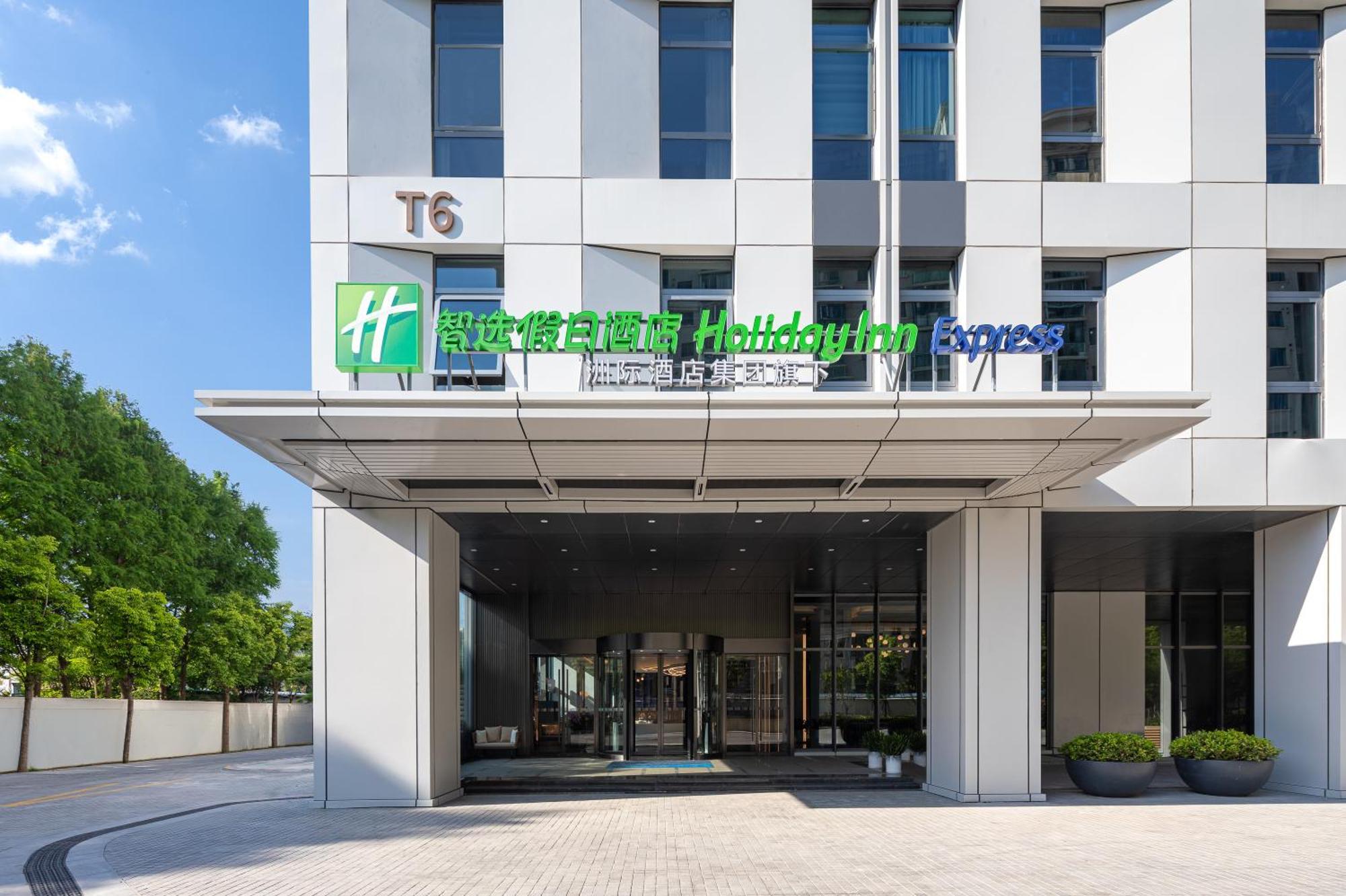 Holiday Inn Express Changfeng Park Shanghai Exterior foto